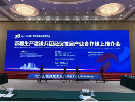 2021���ϣ��Ї�(gu��)�����W��Ʒ�Q(m��o)�ײ��[��(hu��)